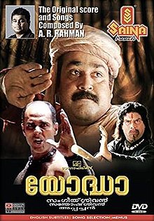 Yodha malayalam movie song download