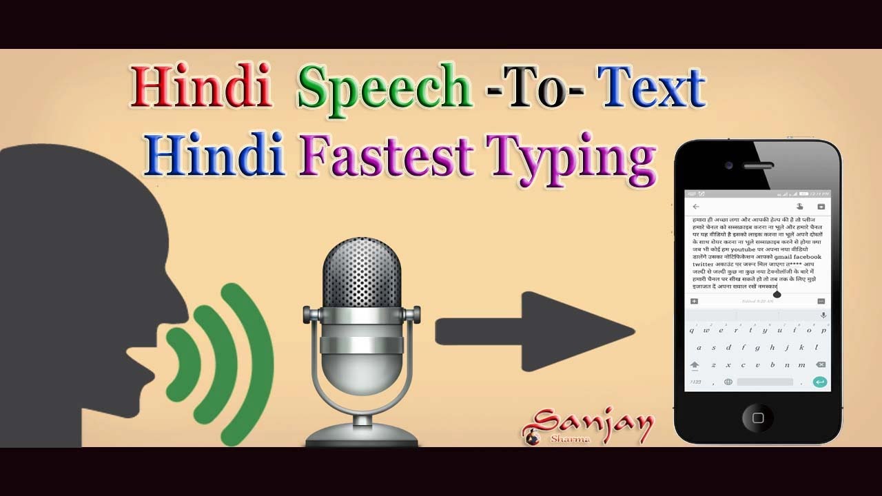 Audio Language Hindi